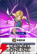 『ディシディア デュエルム ファイナルファンタジー（DDFF）』