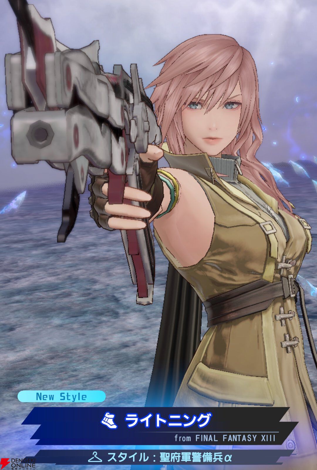 『ディシディア デュエルム ファイナルファンタジー（DDFF）』