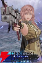 『ディシディア デュエルム ファイナルファンタジー（DDFF）』