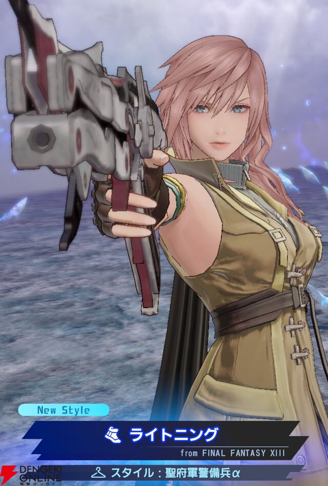 『ディシディア デュエルム ファイナルファンタジー（DDFF）』