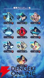 『ディシディア デュエルム ファイナルファンタジー（DDFF）』