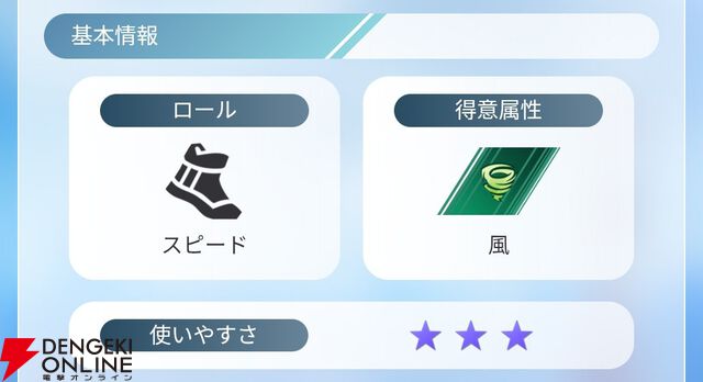 『ディシディア デュエルム ファイナルファンタジー（DDFF）』