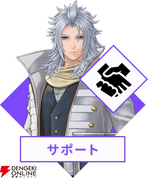 『ディシディア デュエルム ファイナルファンタジー（DDFF）』