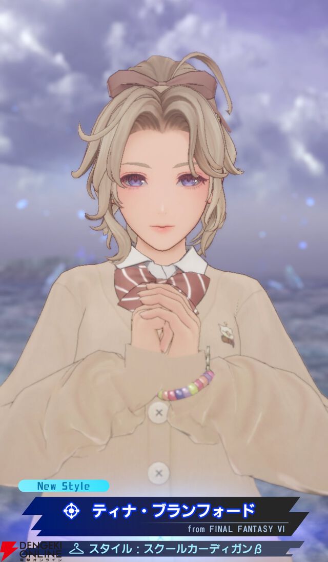 『ディシディア デュエルム ファイナルファンタジー（DDFF）』