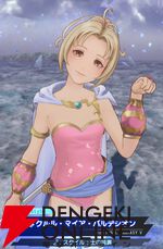 『ディシディア デュエルム ファイナルファンタジー（DDFF）』