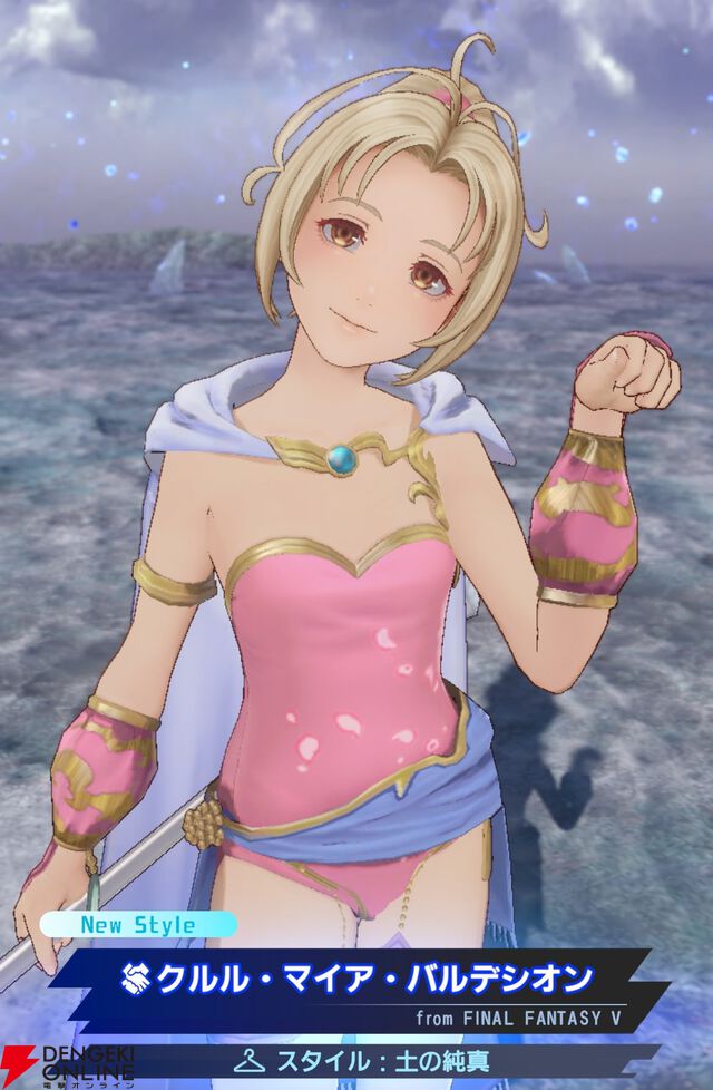 『ディシディア デュエルム ファイナルファンタジー（DDFF）』