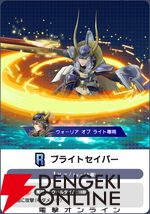 『ディシディア デュエルム ファイナルファンタジー（DDFF）』
