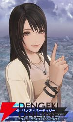 『ディシディア デュエルム ファイナルファンタジー（DDFF）』