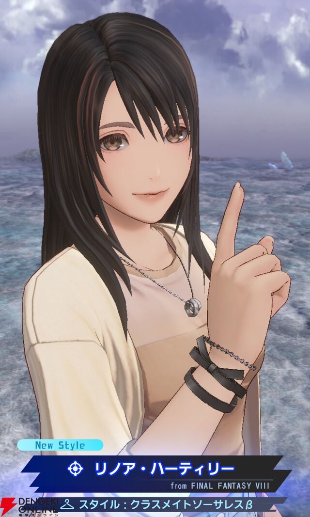 『ディシディア デュエルム ファイナルファンタジー（DDFF）』