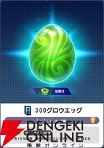 『ディシディア デュエルム ファイナルファンタジー（DDFF）』