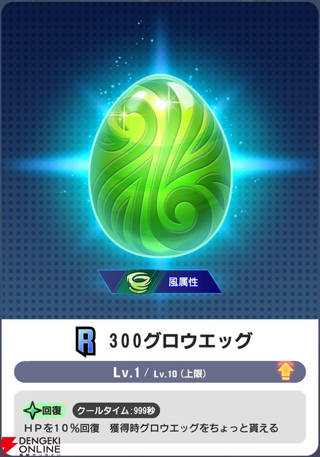 『ディシディア デュエルム ファイナルファンタジー（DDFF）』