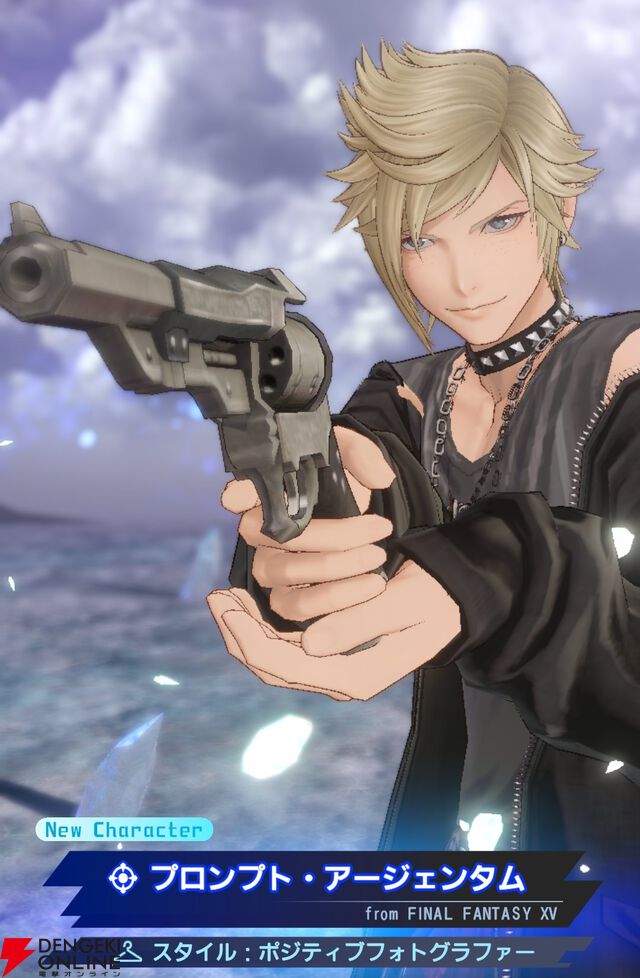 『ディシディア デュエルム ファイナルファンタジー（DDFF）』