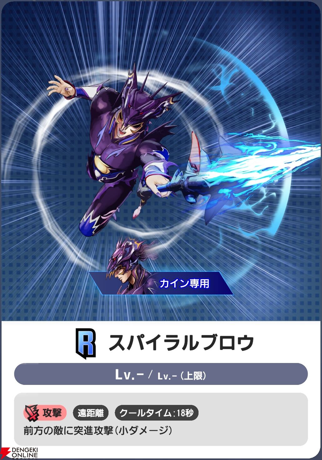 『ディシディア デュエルム ファイナルファンタジー（DDFF）』