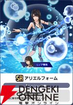 『ディシディア デュエルム ファイナルファンタジー（DDFF）』