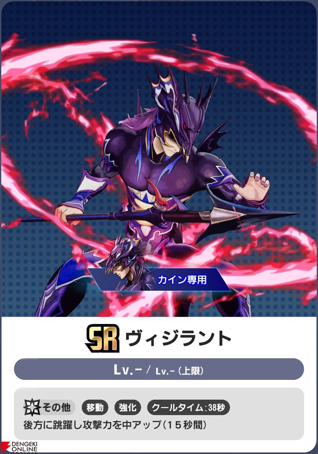 『ディシディア デュエルム ファイナルファンタジー（DDFF）』