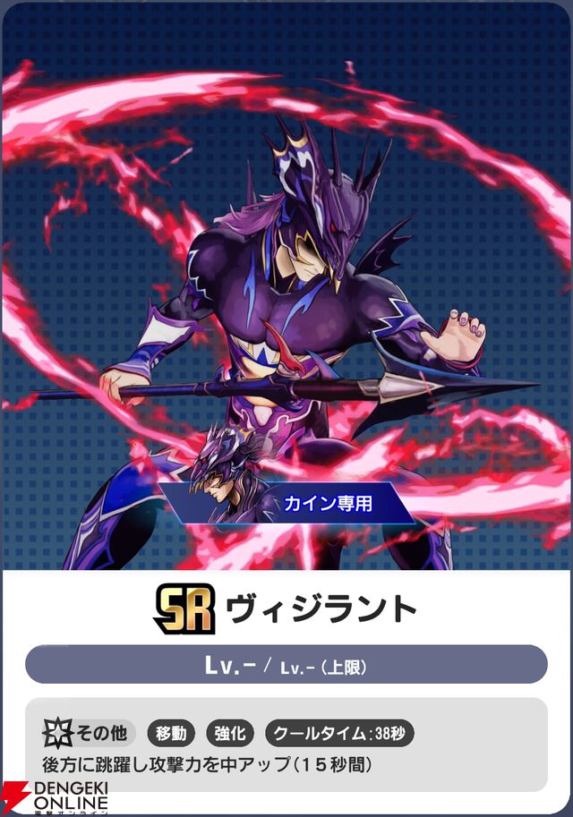 『ディシディア デュエルム ファイナルファンタジー（DDFF）』