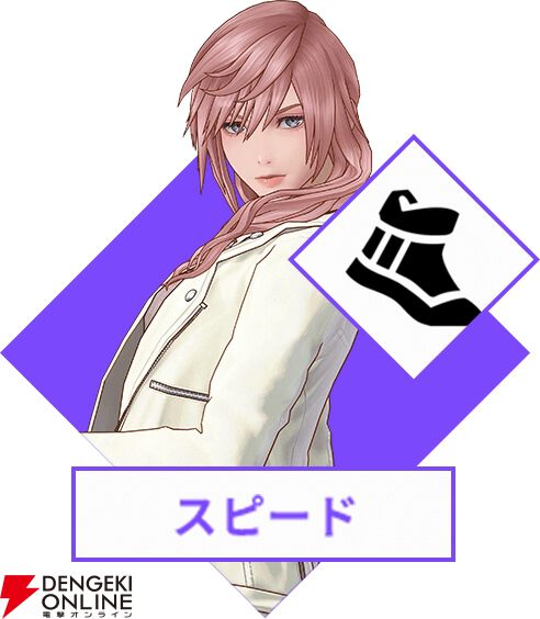 『ディシディア デュエルム ファイナルファンタジー（DDFF）』