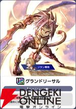 『ディシディア デュエルム ファイナルファンタジー（DDFF）』