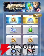 『ディシディア デュエルム ファイナルファンタジー（DDFF）』