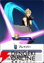 『ディシディア デュエルム ファイナルファンタジー（DDFF）』