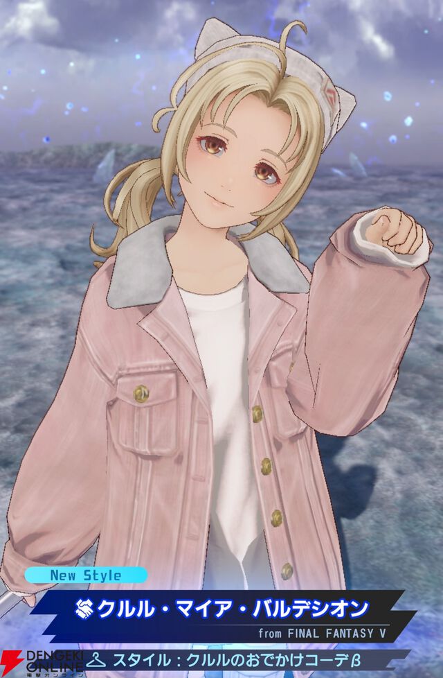 『ディシディア デュエルム ファイナルファンタジー（DDFF）』