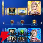 『ディシディア デュエルム ファイナルファンタジー（DDFF）』