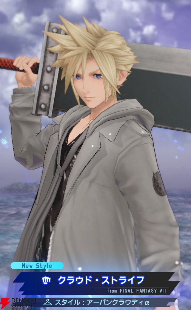 『ディシディア デュエルム ファイナルファンタジー（DDFF）』