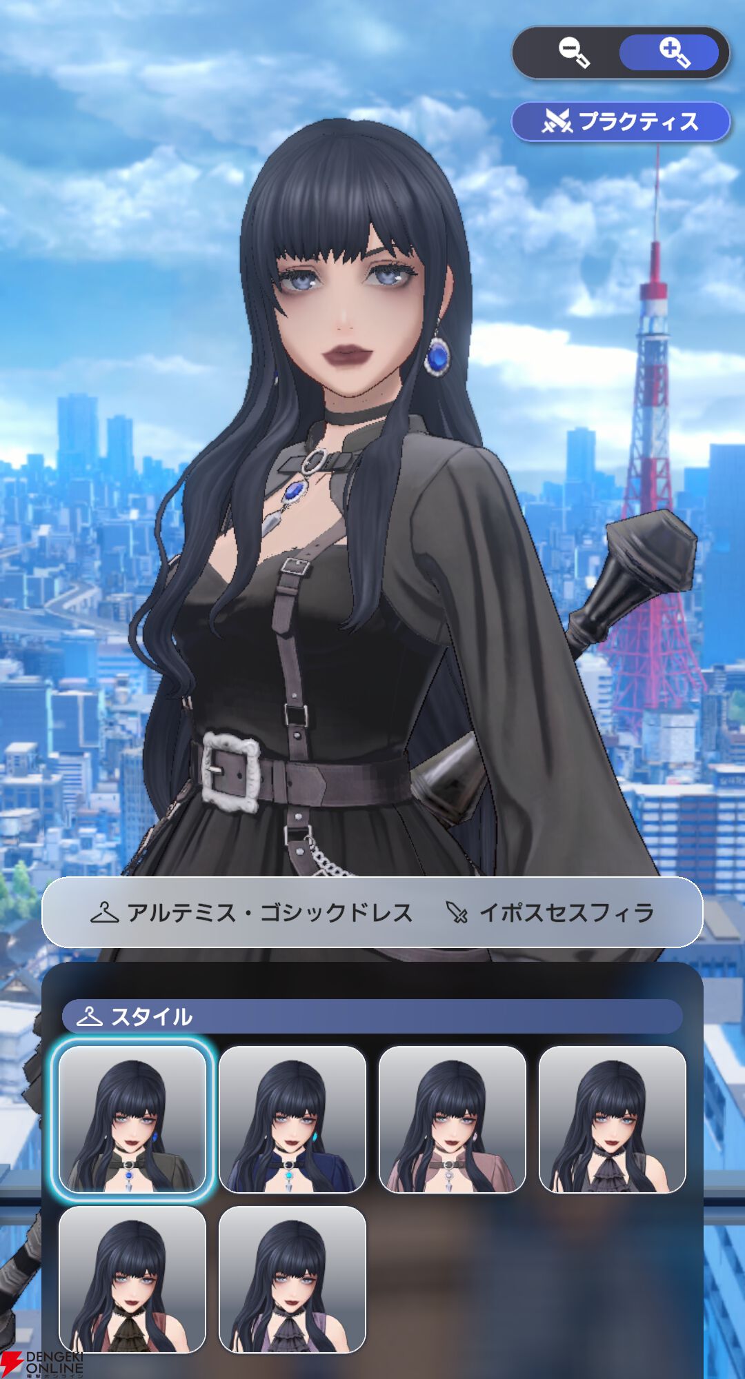 『ディシディア デュエルム ファイナルファンタジー（DDFF）』