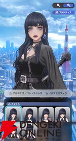 『ディシディア デュエルム ファイナルファンタジー（DDFF）』