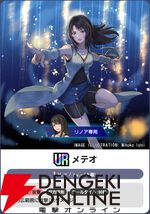 『ディシディア デュエルム ファイナルファンタジー（DDFF）』