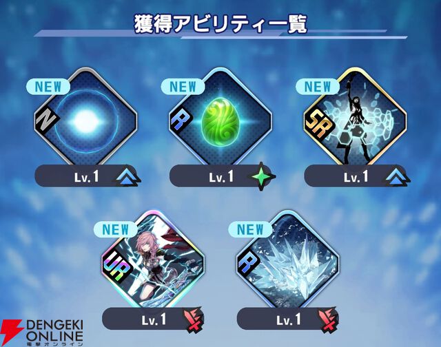 『ディシディア デュエルム ファイナルファンタジー（DDFF）』