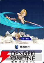 『ディシディア デュエルム ファイナルファンタジー（DDFF）』