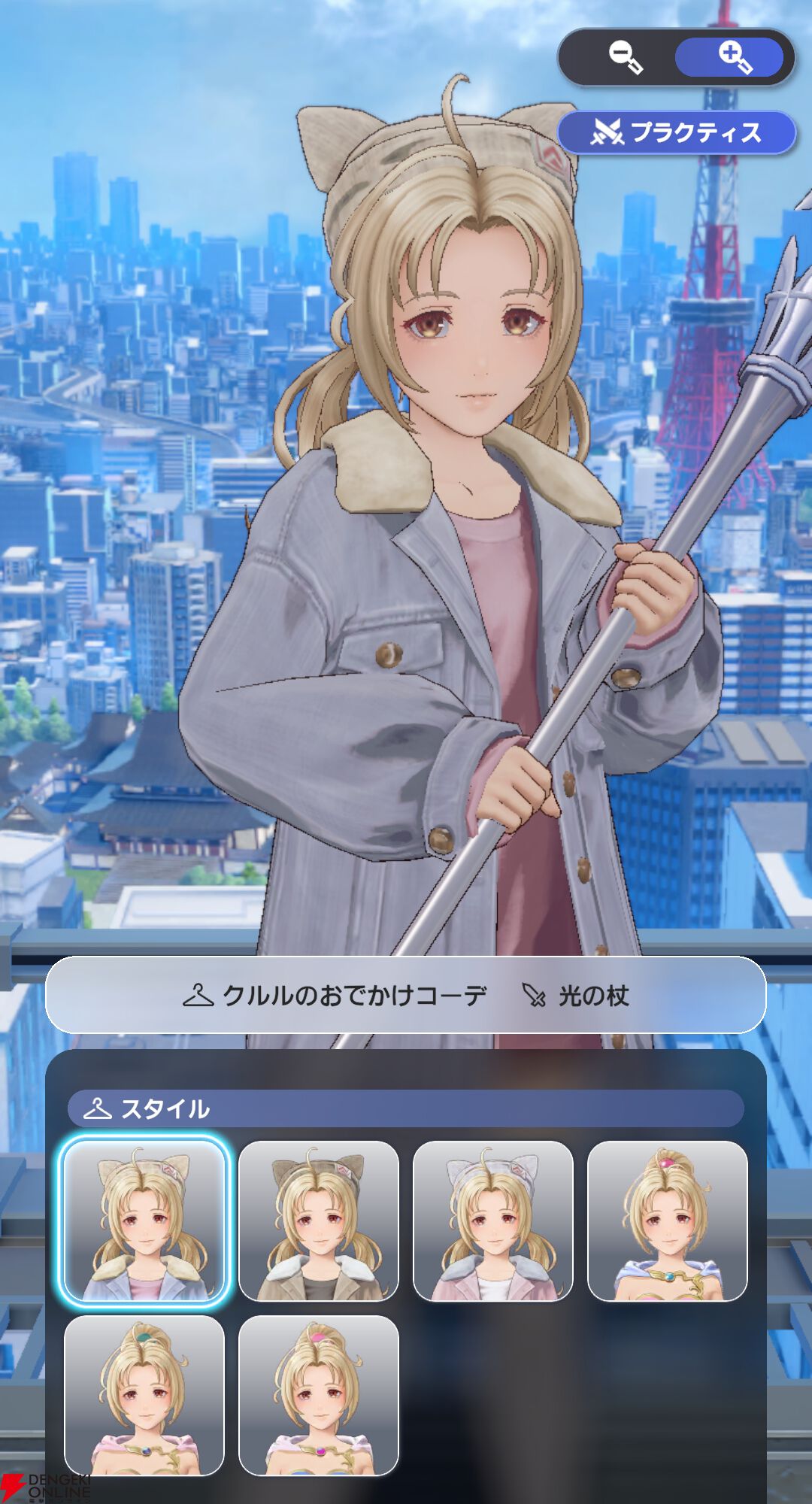 『ディシディア デュエルム ファイナルファンタジー（DDFF）』