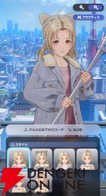 『ディシディア デュエルム ファイナルファンタジー（DDFF）』