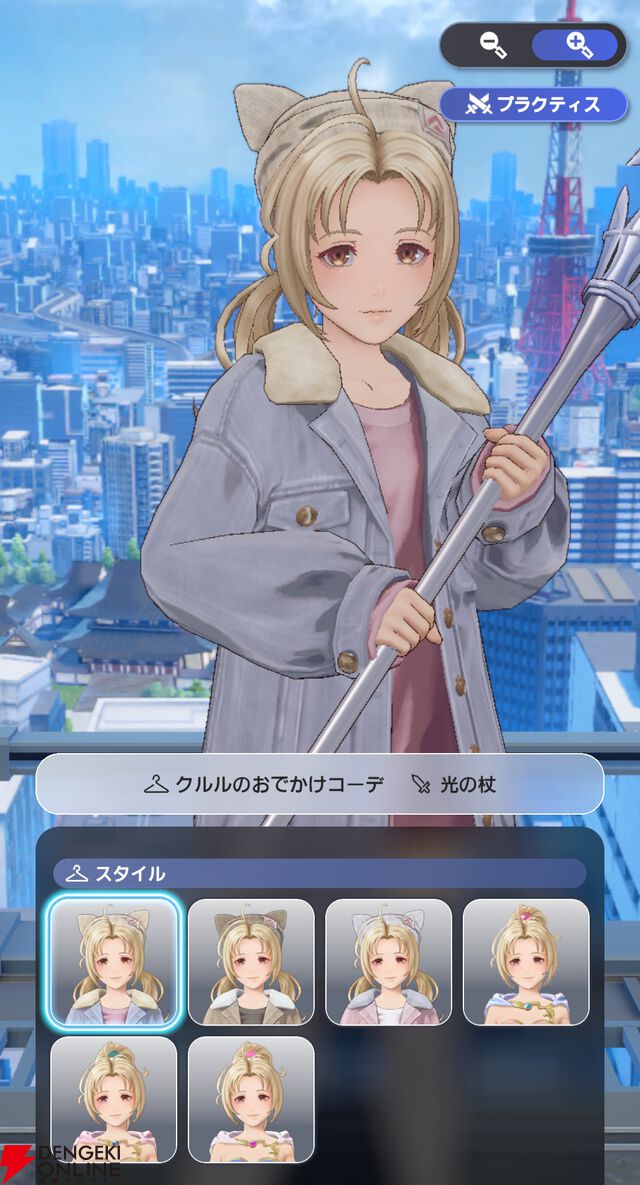 『ディシディア デュエルム ファイナルファンタジー（DDFF）』