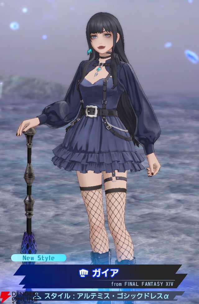 『ディシディア デュエルム ファイナルファンタジー（DDFF）』