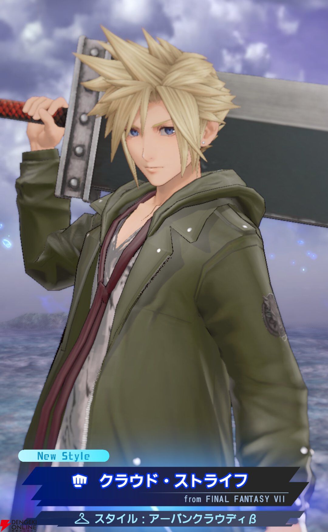 『ディシディア デュエルム ファイナルファンタジー（DDFF）』