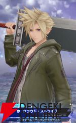 『ディシディア デュエルム ファイナルファンタジー（DDFF）』