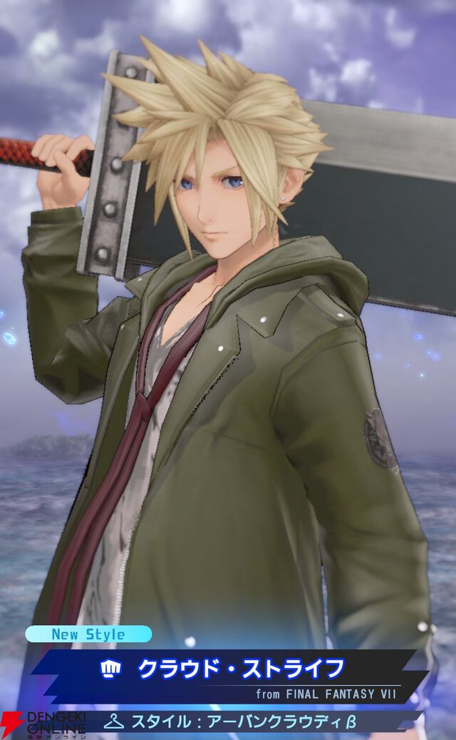 『ディシディア デュエルム ファイナルファンタジー（DDFF）』