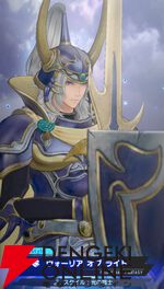 『ディシディア デュエルム ファイナルファンタジー（DDFF）』