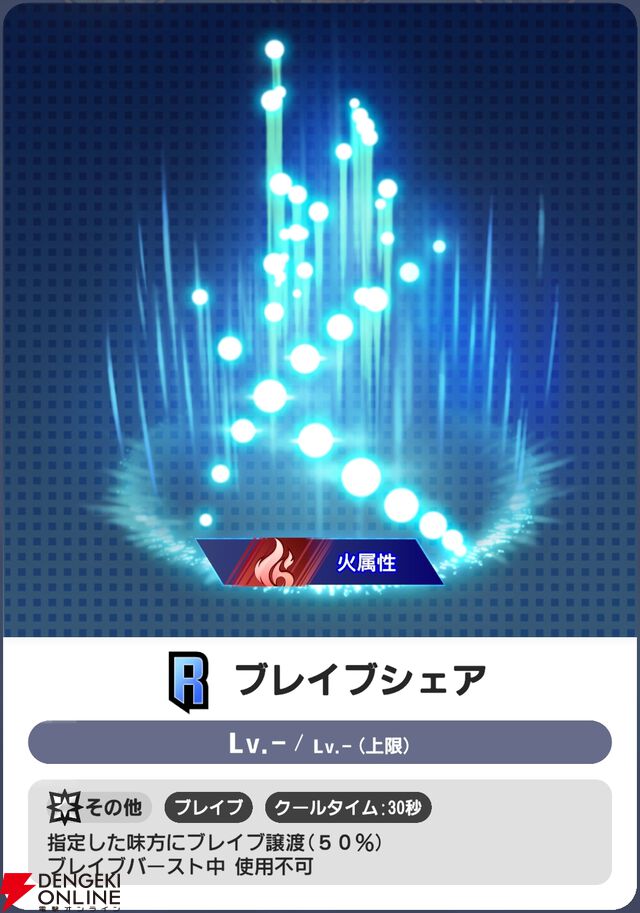 『ディシディア デュエルム ファイナルファンタジー（DDFF）』