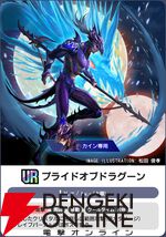 『ディシディア デュエルム ファイナルファンタジー（DDFF）』