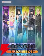 『ディシディア デュエルム ファイナルファンタジー（DDFF）』