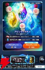 『ディシディア デュエルム ファイナルファンタジー（DDFF）』