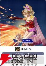 『ディシディア デュエルム ファイナルファンタジー（DDFF）』