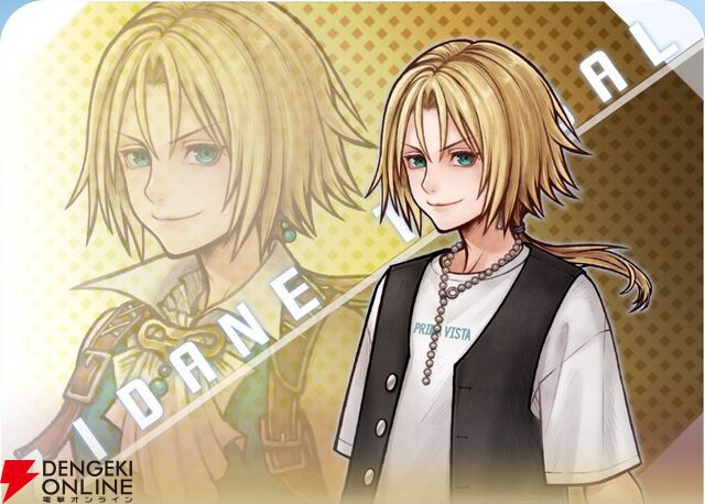 『ディシディア デュエルム ファイナルファンタジー（DDFF）』