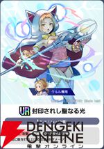 『ディシディア デュエルム ファイナルファンタジー（DDFF）』