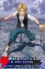 『ディシディア デュエルム ファイナルファンタジー（DDFF）』