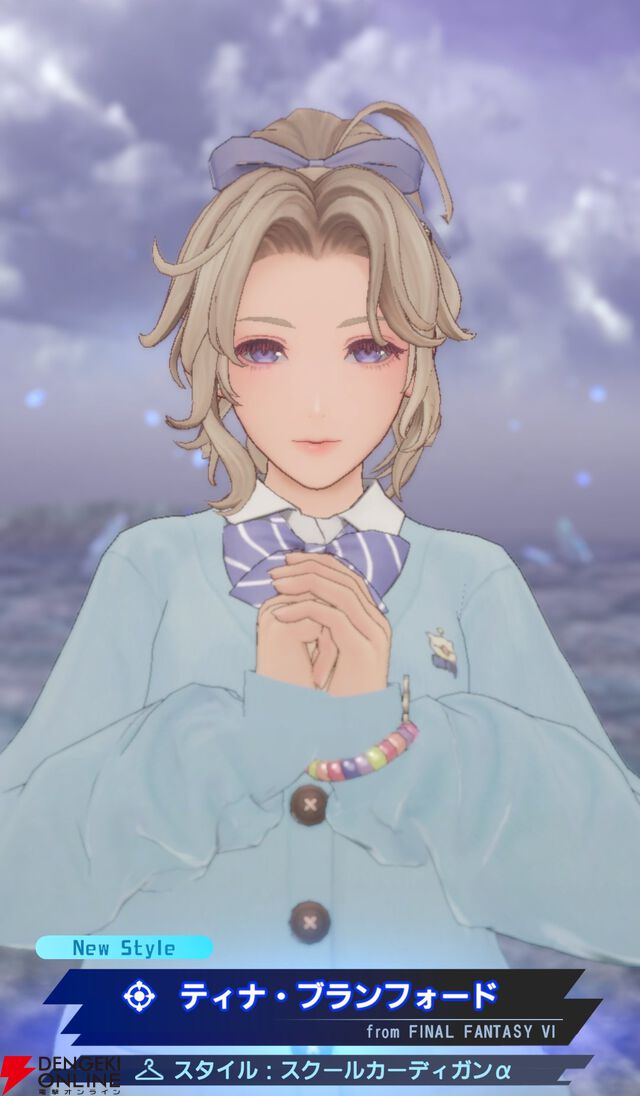 『ディシディア デュエルム ファイナルファンタジー（DDFF）』