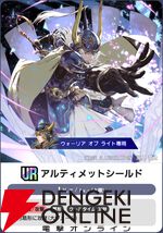 『ディシディア デュエルム ファイナルファンタジー（DDFF）』